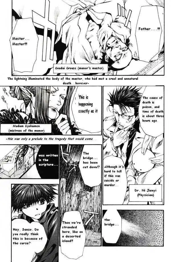 Saiyuki Reload Chapter 41.2 3